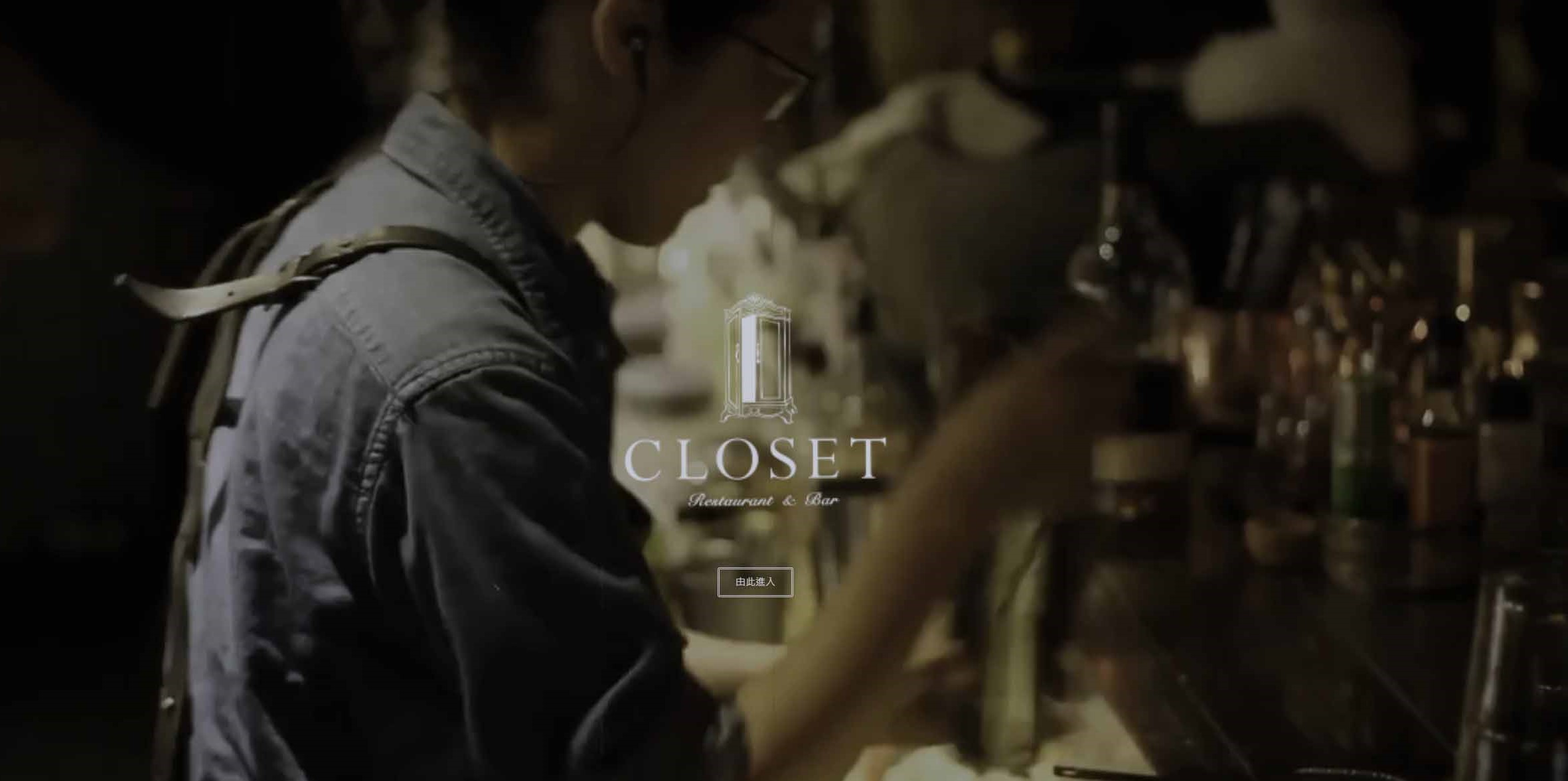 closet3